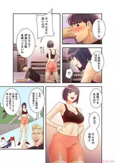 Harem x Harem 4