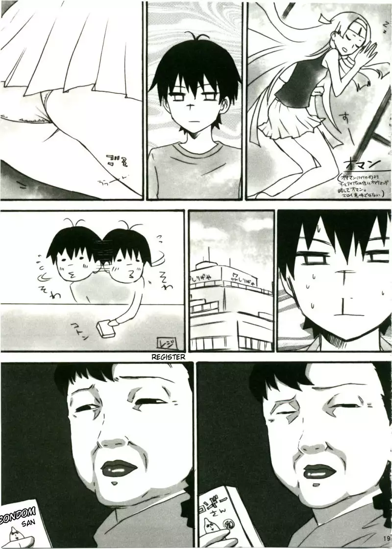Zange Kakeru Nagi
