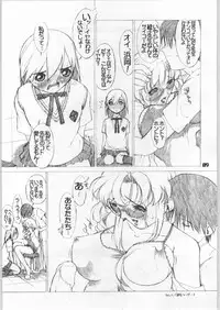 [AXIS (AXZ)] Kanojo No Kenkyuu (Trigun)