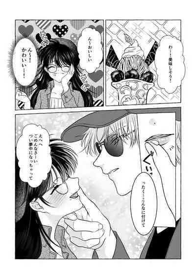 Iron na Anata to Koi o Suru