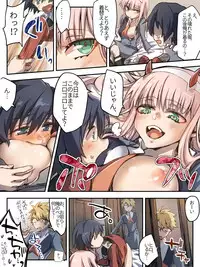 [hrd] Hiro Zero Ishou Change Manga (DARLING in the FRANXX)