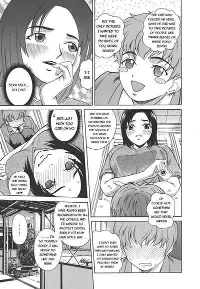 Secret lesson - Himitsu Jugyou