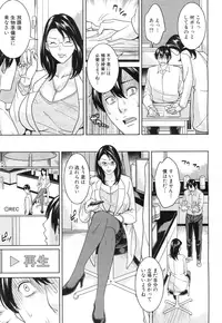 COMIC Mugen Tensei 2015-07 [Digital]