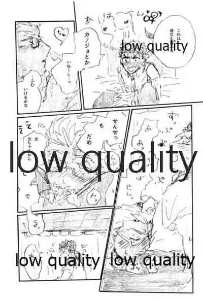 BONUS STAGE