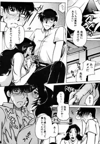 [Higashimidou Hisagi] Momozono Gakuensei Kagaku Jugyou Houkago Fuck - After School Fuck
