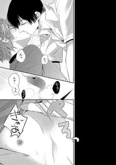 Ore no Chikubi ga SPARKING!!