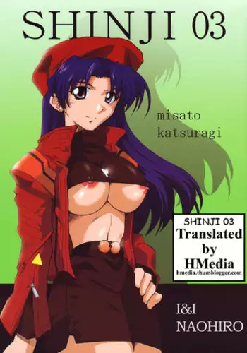 (COMIC1☆4) [I&I (Naohiro)] Asuka's Diary 01 (Neon Genesis Evangelion) [English] =LWB=