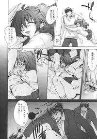 [Yuuki Homura] Aishiteru nowa Anata dake - I Love Only You
