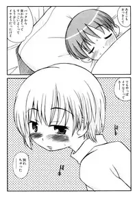 [Anthology] Himitsu no Tobira Vol.10