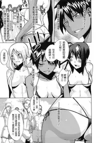 [ShindoL] Sarashi Ai [Chinese] [Decensored]