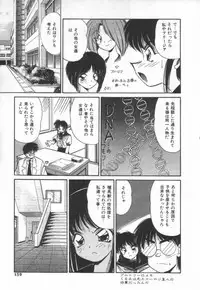 [Marugoto Ringo]ATOMIC GIRL PLUTORIAN 2