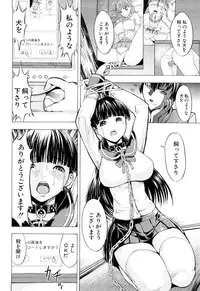 [Hakaba] Kowashite Kudasai