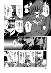[Horikawa Gorou] Kakimawasareru Shoujo