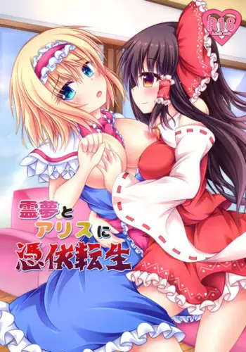 [GN] Momo's Present