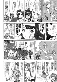 (C94) [Takotsuboya (TK)] Teitoku no Ketsudan - Leyte ni Chiru (Kantai Collection -KanColle-)