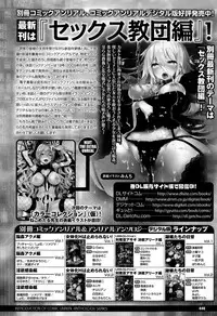 COMIC Unreal 2015-06 Vol. 55