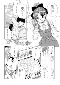[Mizumo Club (Takuya Mizushiro)] Leaf (Tokimeki Memorial)