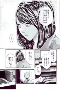 [Haruki] Mankitsu 5
