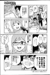 Action Pizazz 2013-06