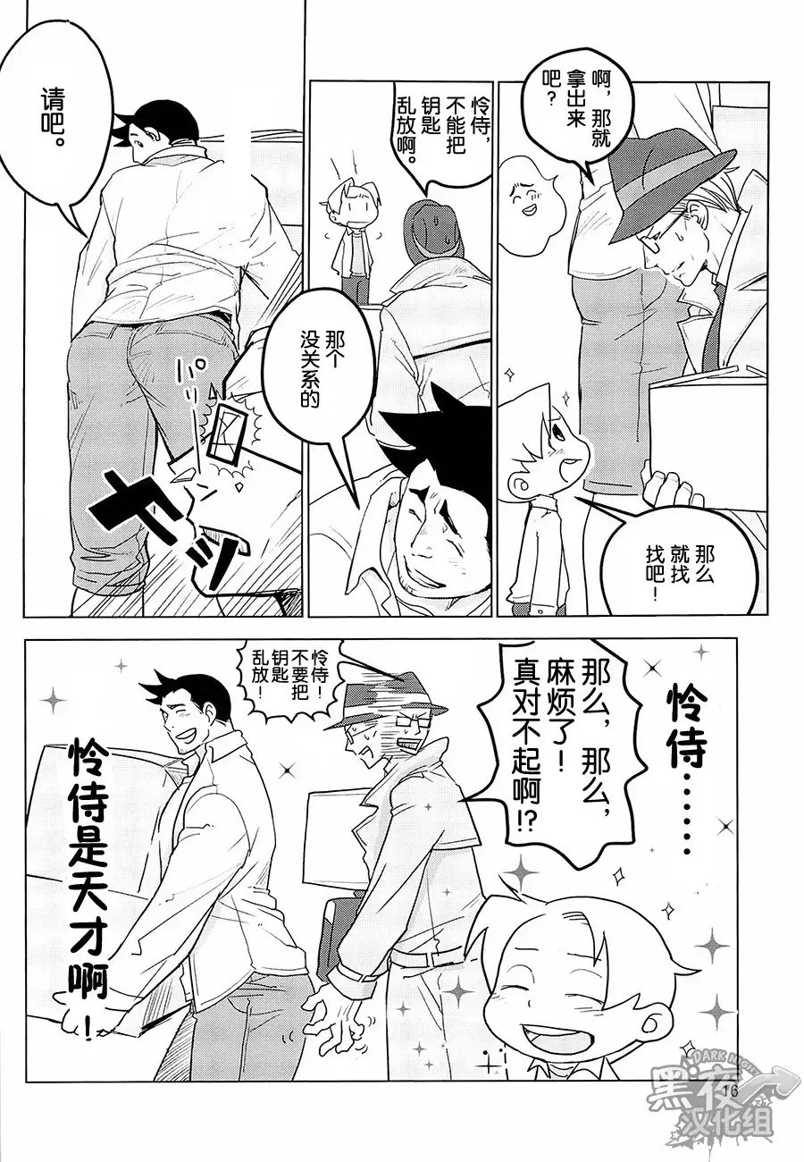 Tetetotetoteto | 和我一起走下去