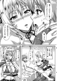 (C84) [INSERT (KEN)] Boku dake no Bakunyuu Ona-maid ZERO