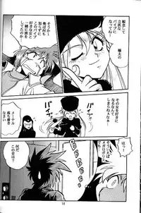 (C56) [Studio Katsudon (Manabe Jouji)] Ura Outlanders Soushuuhen Vol.3 (Various)