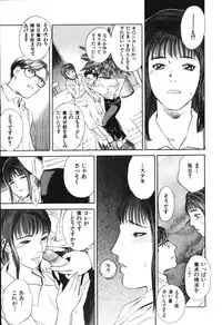 [Tenjiku Rounin] Hoshi ni Negai o Jou