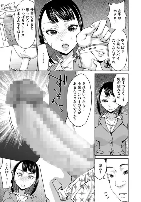 Cyberia Maniacs Roshutsu Chuudoku Maniax Vol.3