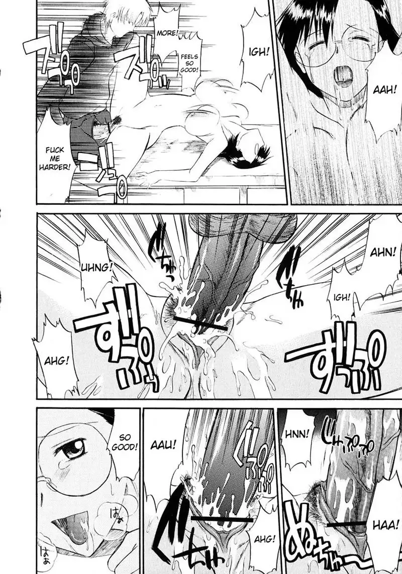 Ane Inu Vol1 - EX CH