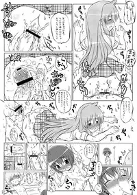(C73) [Takatobiya (Haba Hirokazu)] Futten 373K (Minami-ke)