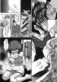 [Tachibana Takashi] Ore no Imouto