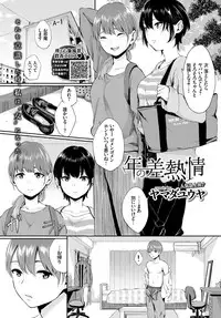 COMIC BAVEL 2018-07 [Digital]