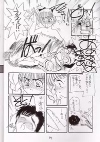 [Cafeteria Watermelon] Cherry 1/2(2) (Card Captor Sakura)