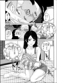 COMIC MUJIN 2013-04