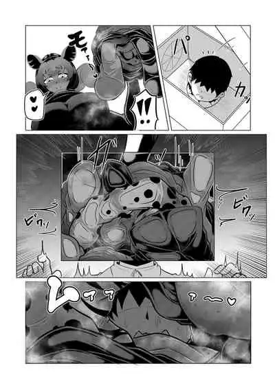Hogushiya Kemono