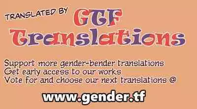 Akuochi TSF | Demonification TSF