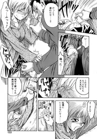 [Nanjou Asuka] Second Diary