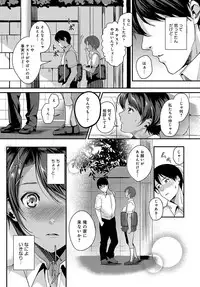 COMIC Anthurium 2019-02 [Digital]