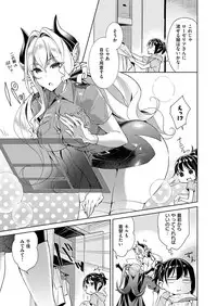 [Hizuki Akira] Yokubou Pandora Yokubou 1-9 [Digital]