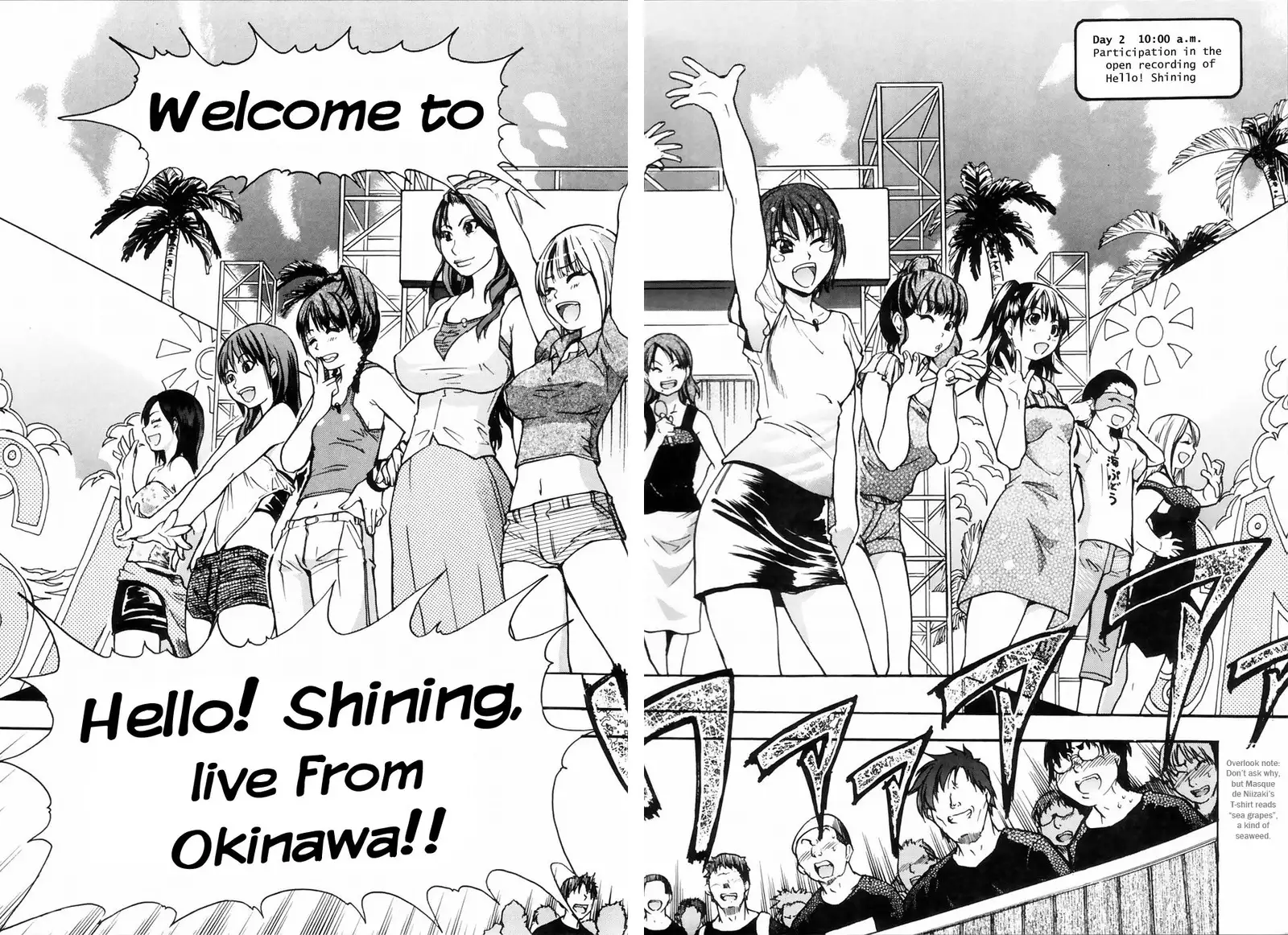 Shining Musume 4. Number Four