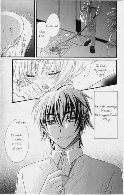 Pet no Jikan - Pet Tune Lovers