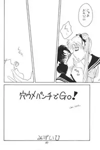 Tenka Muteki No Sailor Moon R (Sailor Moon)