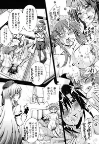 COMIC Mugen Tensei 2016-10 [Digital]