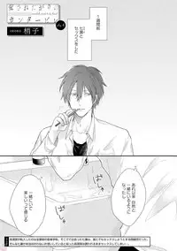 GATEAU 2018-03