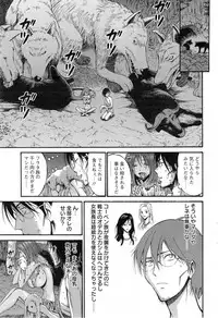 [Nagashima Chousuke] Kigenzen 10000 Nen no Ota Ch. 1-15