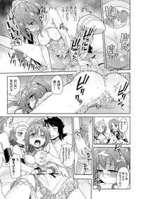 COMIC KURiBERON 2018-11 Vol. 73