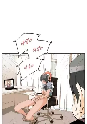 She is Delicious Ch.0-25