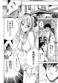 [Fujisaka Kuuki] Honey na Mainichi - Everyday of Honey.