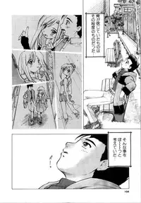 [Akishima Shun] Akumakko♥Trouble