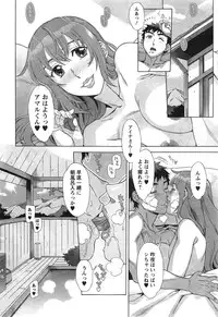 Action Pizazz Special 2015-03